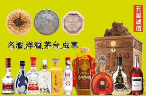 重庆市云阳国尊烟酒商行