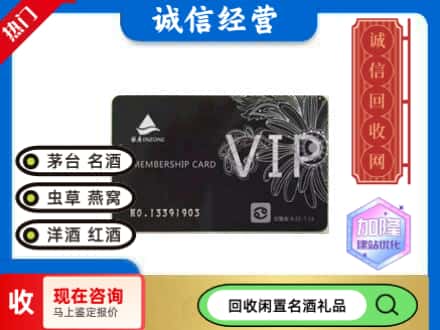 重庆市云阳回收银座商场卡